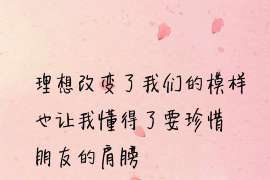 李沧侦探公司：婚姻撤销办理程序